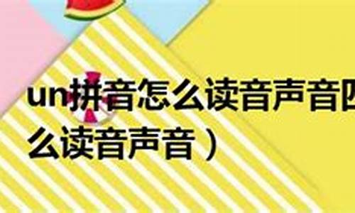 煞有介事拼音怎么读音-煞有介事拼音怎么读