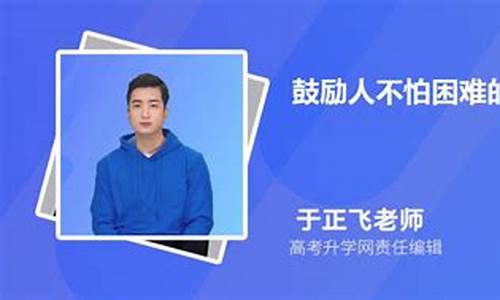 不怕困难勇往直前的意思-形容不怕困难勇往直前的说说