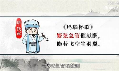 繁弦急管什么意思-繁弦急管什么意思?