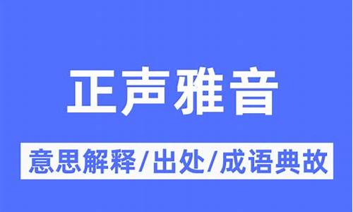 魅声t800声卡安装教程-正声雅音