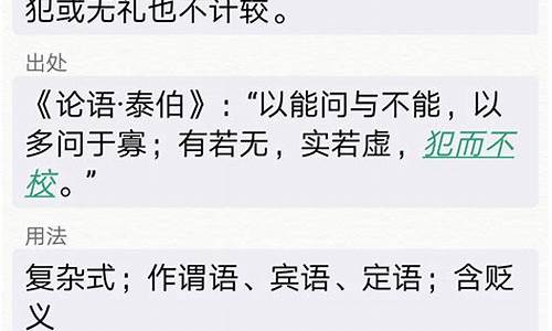 云谲波诡是褒义还是贬义-云谲波诡后面接啥成语