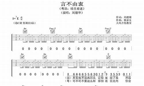 言不由衷-言不由衷什么意思解释一下