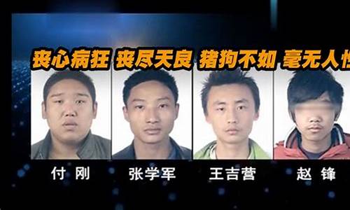 惨绝人寰-惨绝人寰的意思