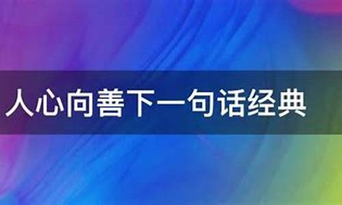 事出有因下一句是什么-事出有因是什么意思?