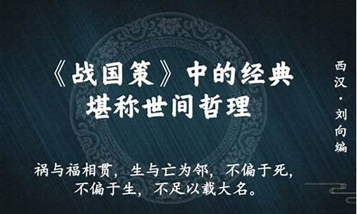 覆巢毁卵,则凤凰不翔是谁说的-覆巢毁卵则凤凰不翔是谁说的