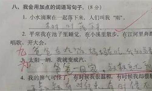 猝不及防造句简单-猝不及防造句