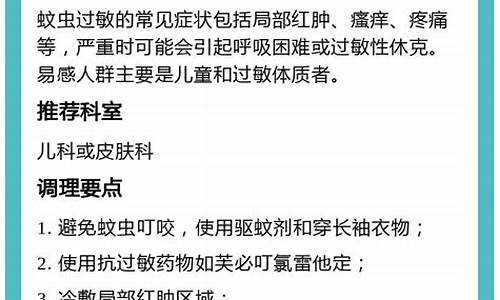 牵肠挂肚属于心情-牵肠挂肚是心理描写吗