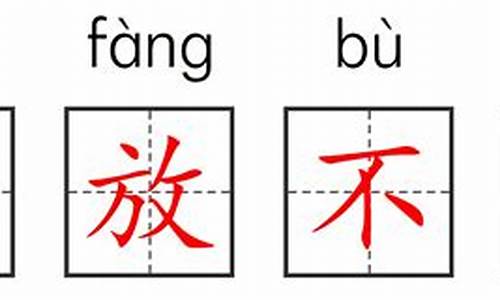 豪放不羁的意思是什么-豪放不羁是成语吗