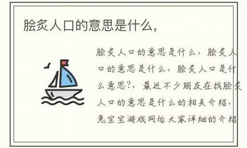 脍炙人口是什么意思-脍炙人口指什么