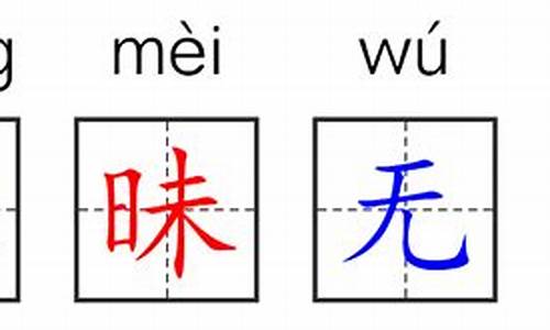 蒙昧无知的反义词-蒙昧无知的词语