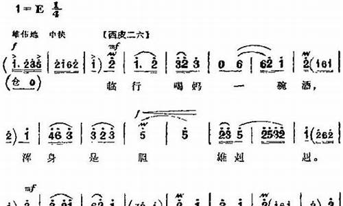 浑身是胆雄赳赳的歌词是什么-浑身是胆雄赳赳的歌词