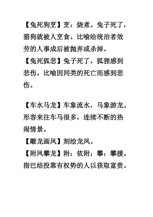 灰头土面人人厌打一肖_灰头土脸什么生肖