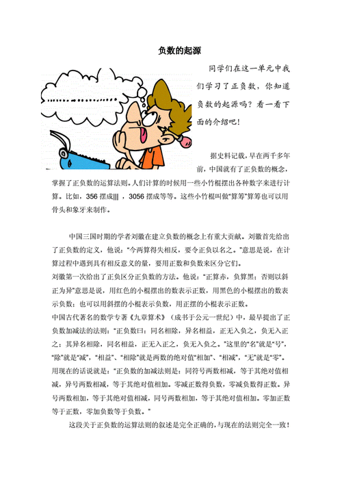 东西南朔的由来_东西南北的由来