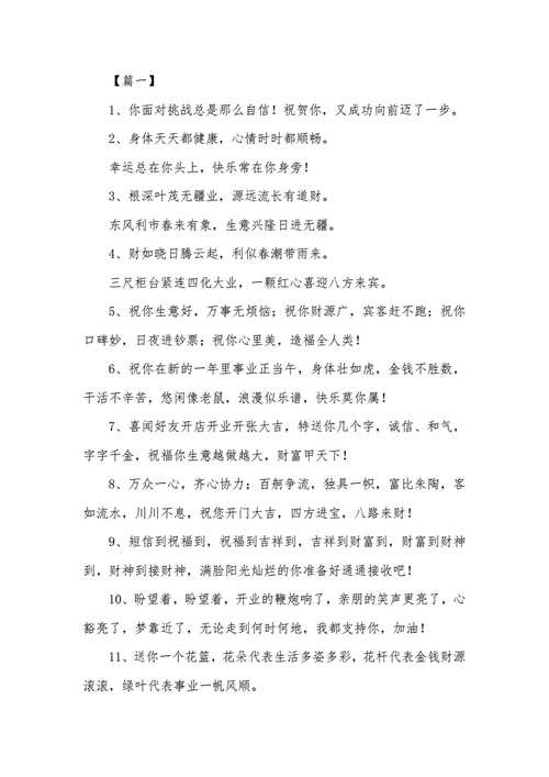 根深叶茂无疆业,源远流长有道财什么肖_根深叶茂无疆业,源远流长有道财