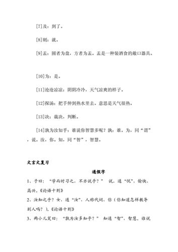 竭泽而渔txt笔趣阁_竭泽而渔全文阅读