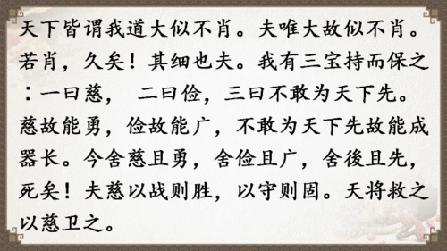 穷不失义,故士得己焉;达不离道,故民不失望焉的意思_穷不失义达不离道翻译