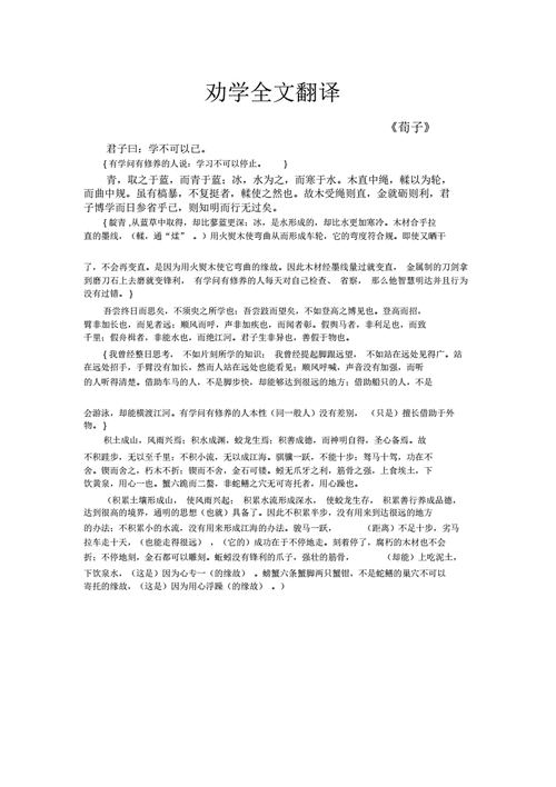 胸中的块垒是什么意思,胸中垒块,故须酒浇之翻译