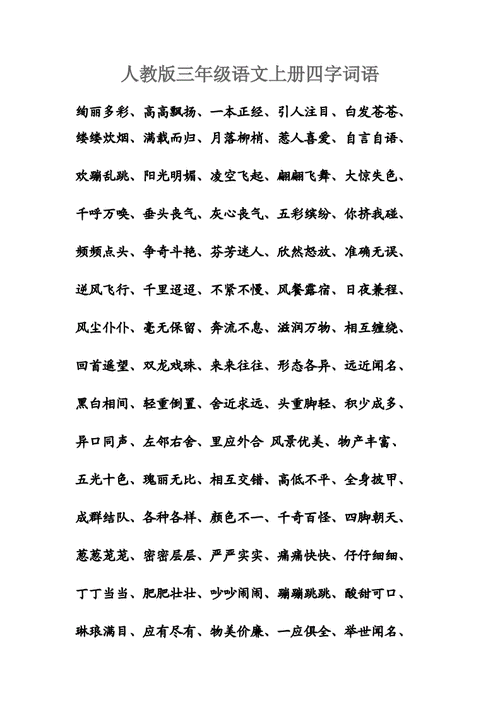 不计什么什么成语相反_不计反顾